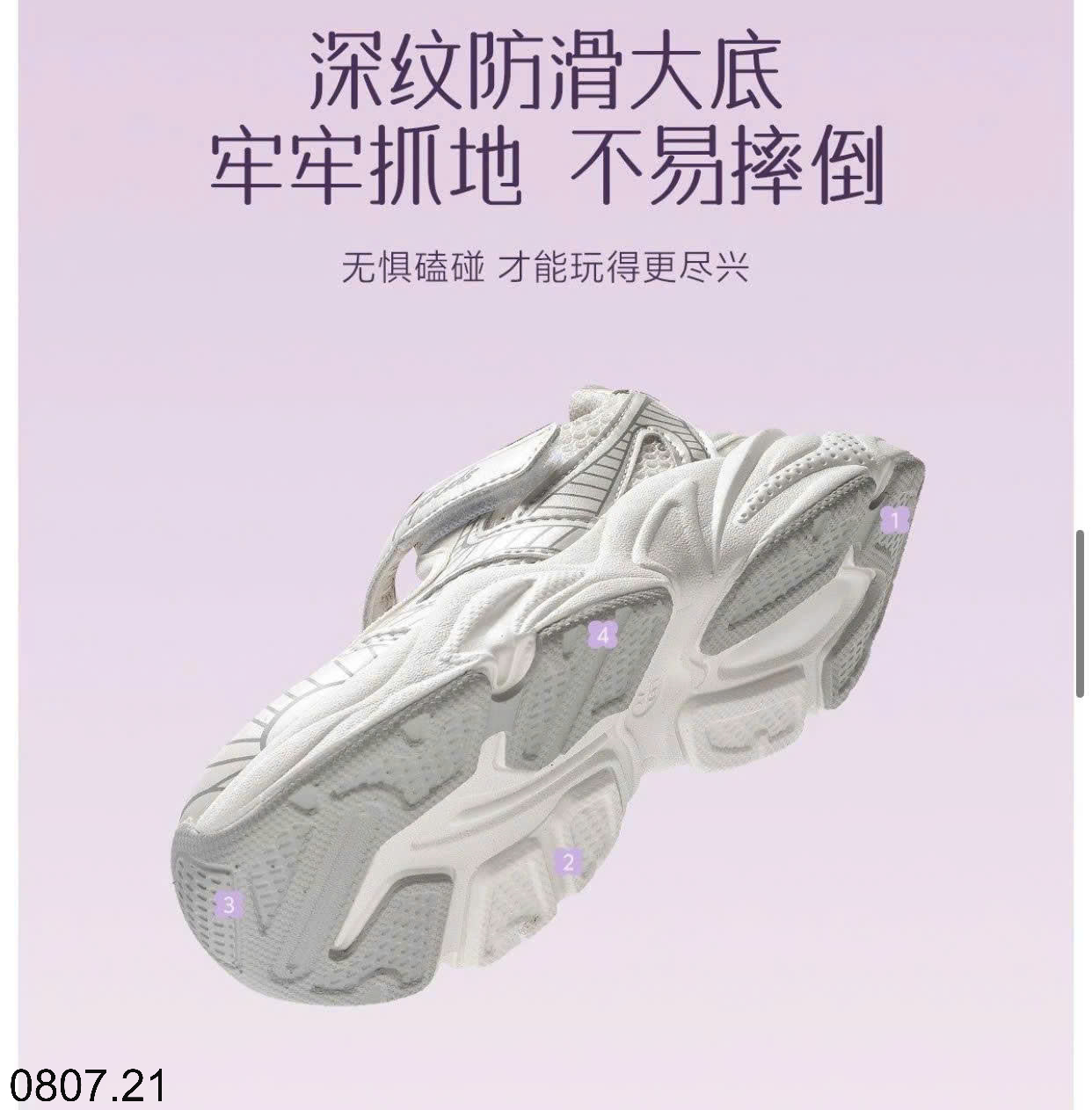 26HA0807.21 - GIÀY LƯỚI THOÁNG KHÍ MÙA HÈ CHO BÉ