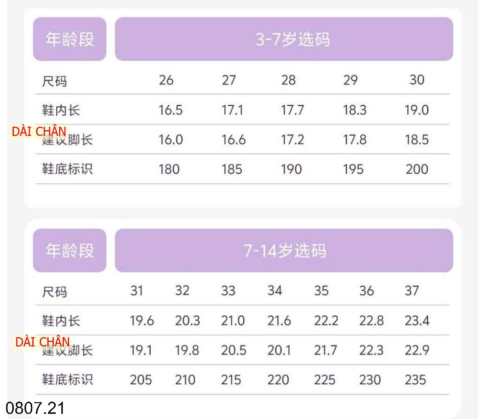 26HA0807.21 - GIÀY LƯỚI THOÁNG KHÍ MÙA HÈ CHO BÉ