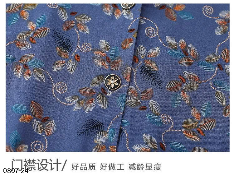 26HA0807.24 - BỘ HOA TRUNG NIÊN CHO MẸ