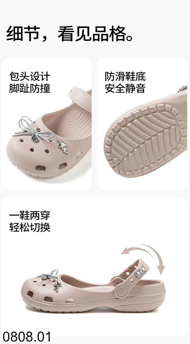 26HA0808.01 - SANDAL EVA SIÊU NHẸ NỮ