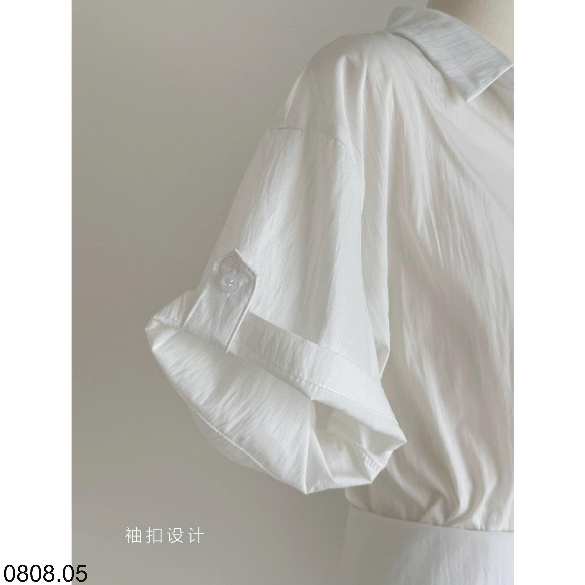 26HA0808.05 - SET CHÂN VÁY ÁO SƠ MI NỮ
