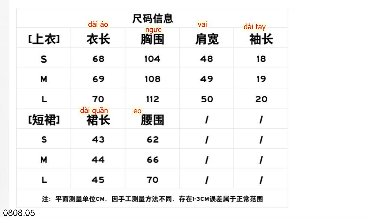 26HA0808.05 - SET CHÂN VÁY ÁO SƠ MI NỮ