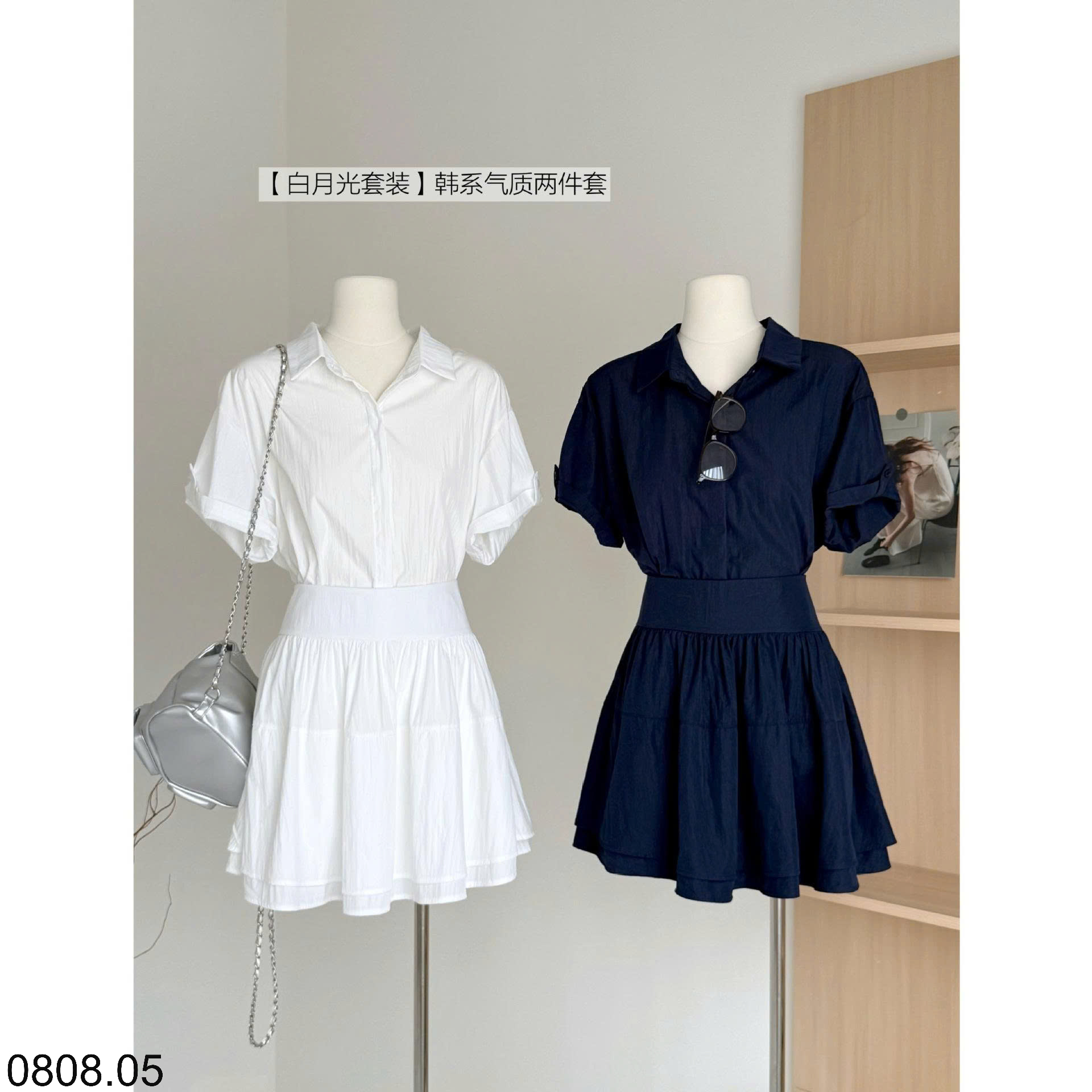 26HA0808.05 - SET CHÂN VÁY ÁO SƠ MI NỮ