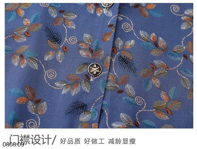 26HA0808.09 - BỘ HOA TRUNG NIÊN CHO MẸ