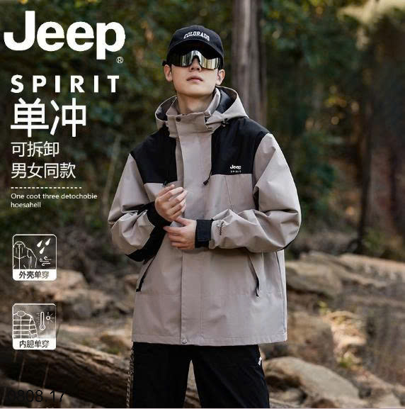 26HA0808.17 - ÁO KHOÁC JEEP CHỐNG MƯA GIÓ NAM NỮ