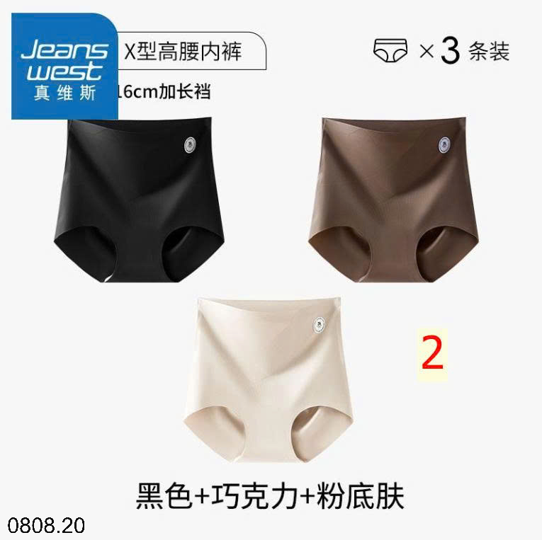 26HA0808.20 - SET 3 QUẦN CHÍP CẠP CAO GEN BỤNG JEANS WEST