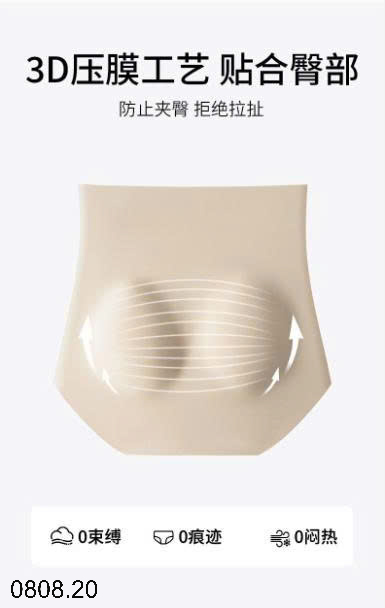 26HA0808.20 - SET 3 QUẦN CHÍP CẠP CAO GEN BỤNG JEANS WEST