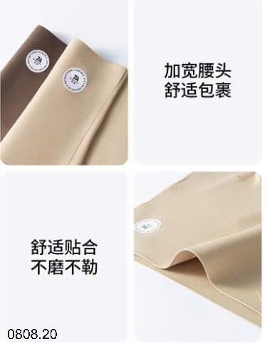 26HA0808.20 - SET 3 QUẦN CHÍP CẠP CAO GEN BỤNG JEANS WEST
