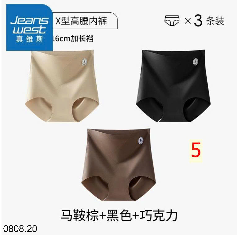 26HA0808.20 - SET 3 QUẦN CHÍP CẠP CAO GEN BỤNG JEANS WEST