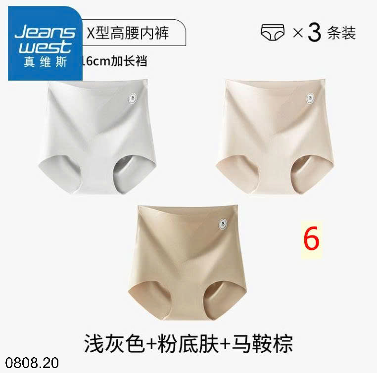 26HA0808.20 - SET 3 QUẦN CHÍP CẠP CAO GEN BỤNG JEANS WEST