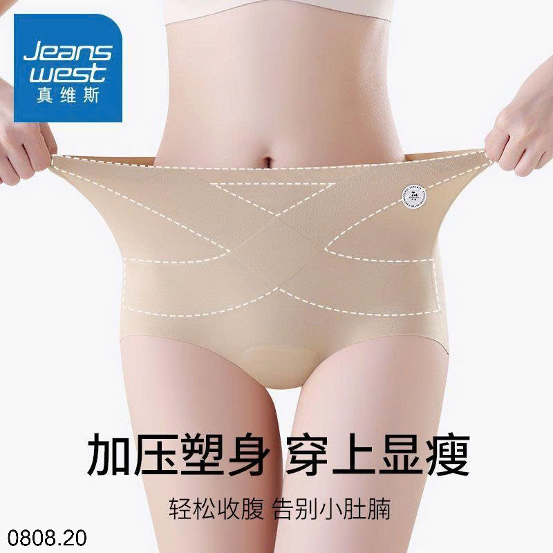 26HA0808.20 - SET 3 QUẦN CHÍP CẠP CAO GEN BỤNG JEANS WEST