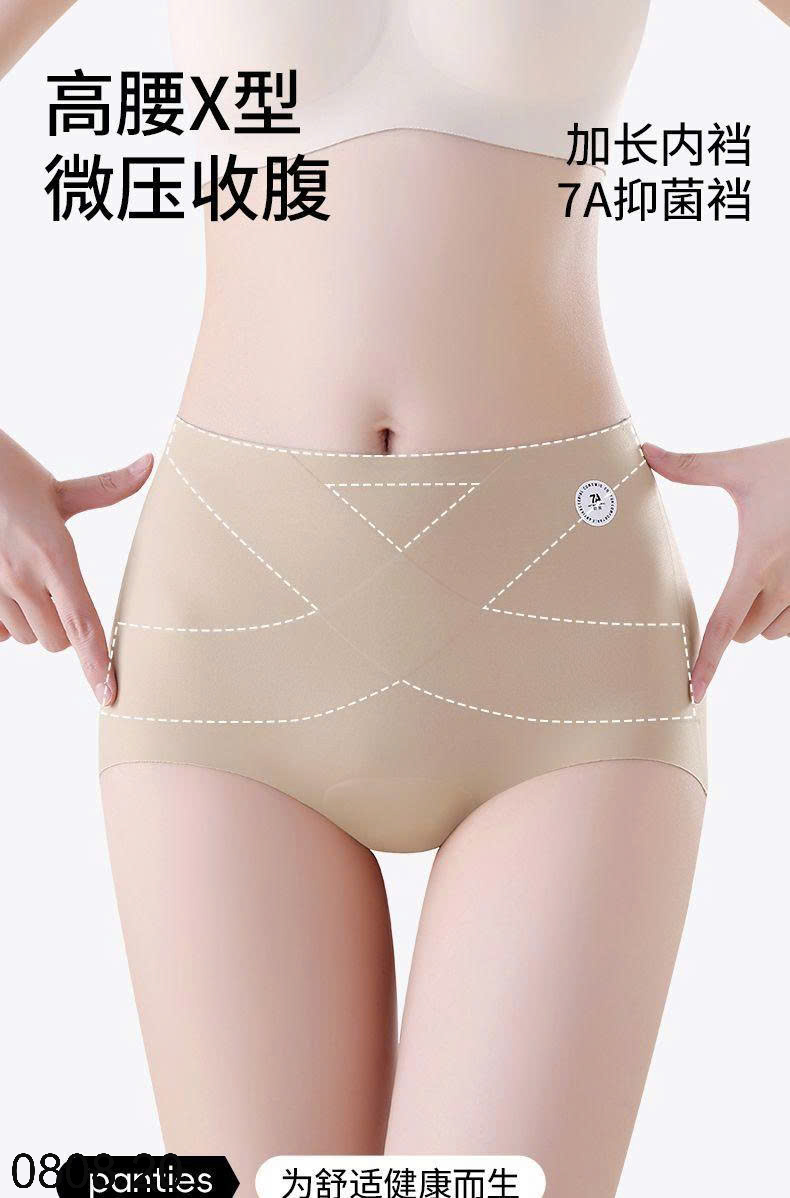 26HA0808.20 - SET 3 QUẦN CHÍP CẠP CAO GEN BỤNG JEANS WEST