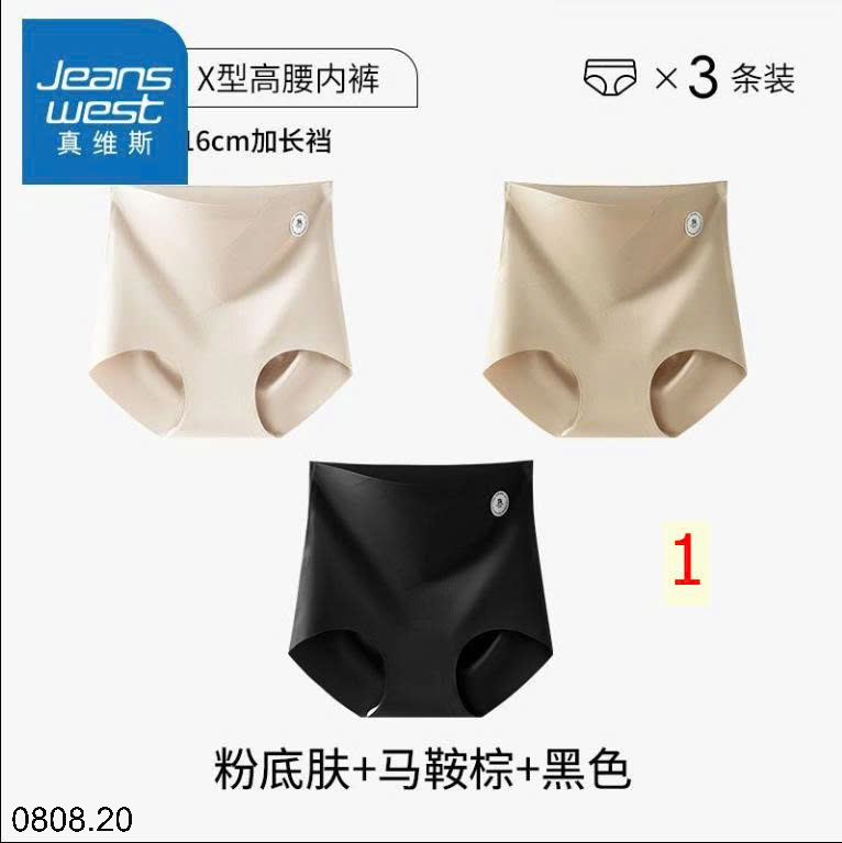 26HA0808.20 - SET 3 QUẦN CHÍP CẠP CAO GEN BỤNG JEANS WEST