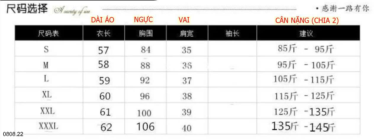 26HA0808.22 - ÁO GILE LEN VẶN THỪNG CHO NỮ