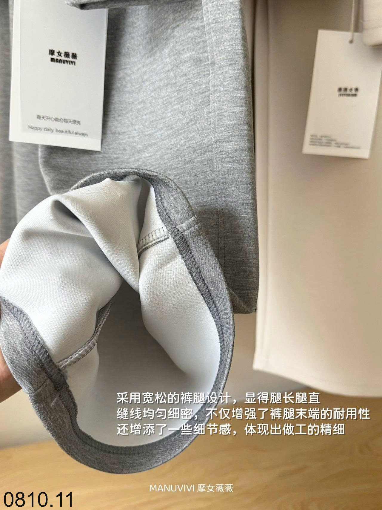 26HA0810.11 - BỘ ĐỒ NỮ MANUVIVI
