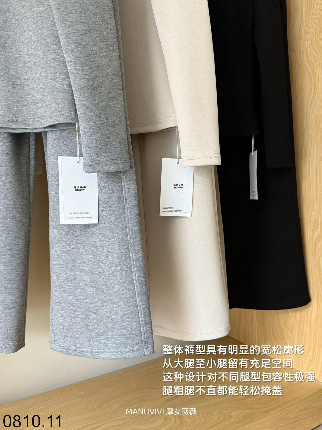 26HA0810.11 - BỘ ĐỒ NỮ MANUVIVI