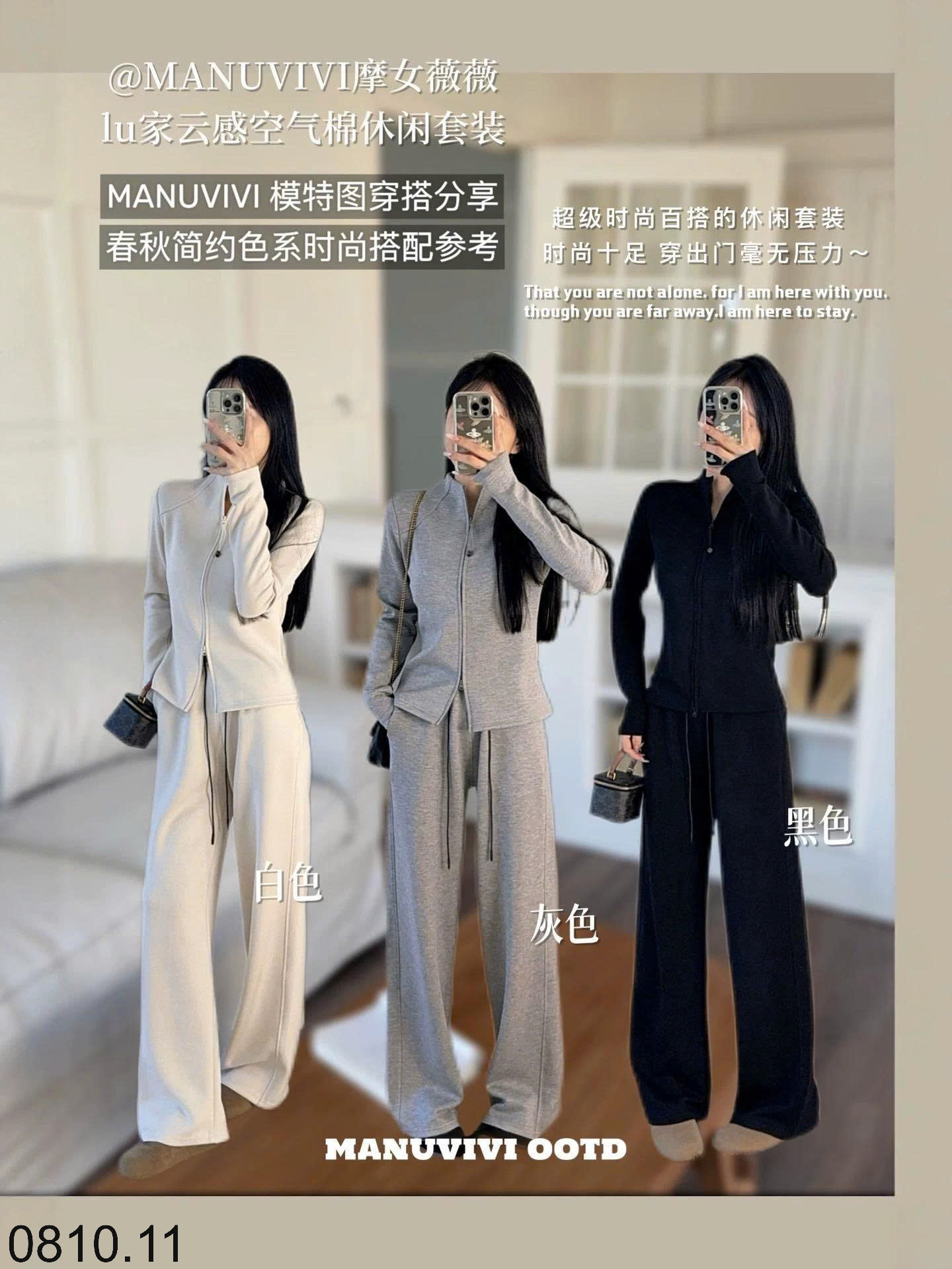 26HA0810.11 - BỘ ĐỒ NỮ MANUVIVI