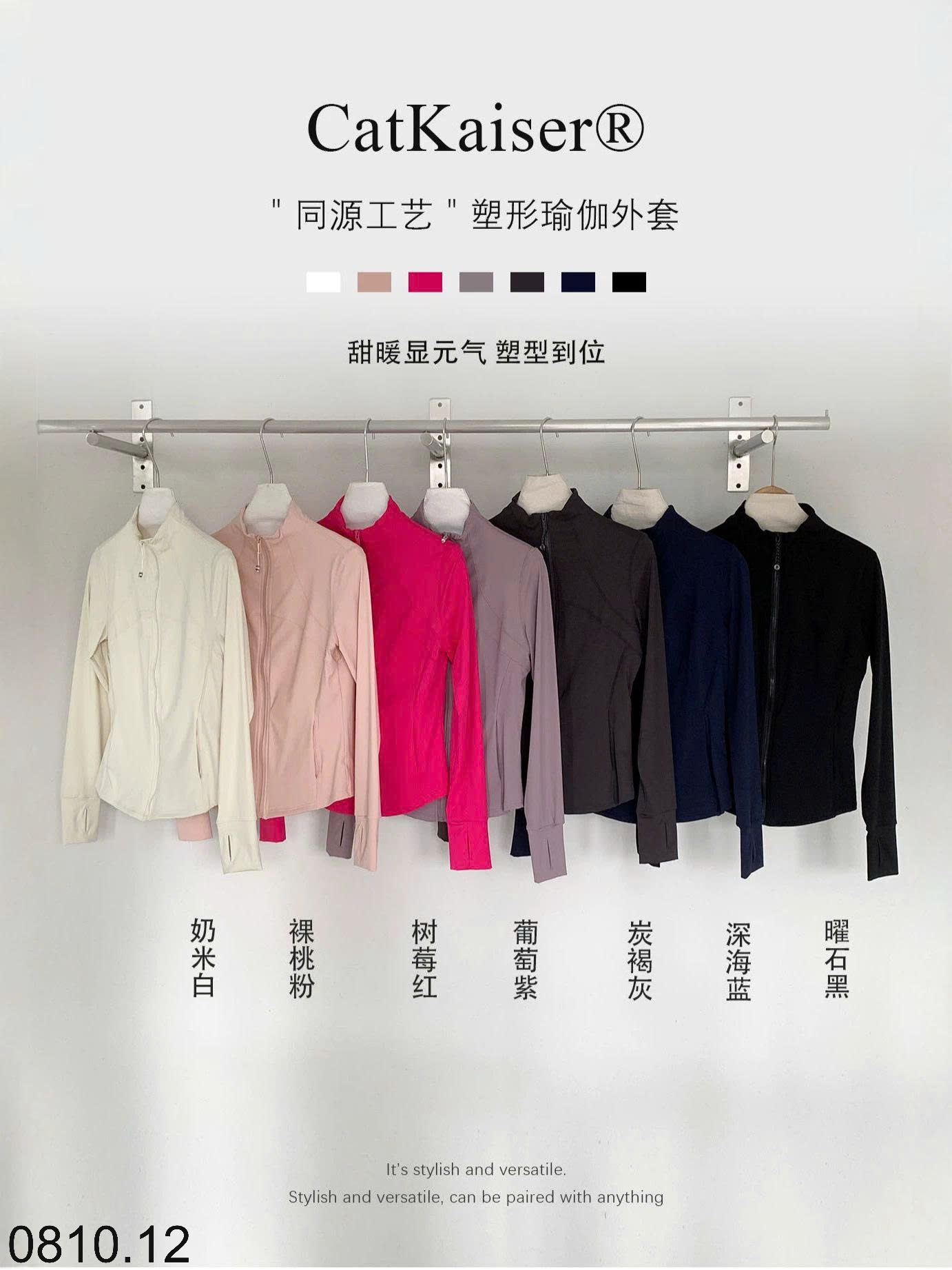 26HA0810.12 - ÁO KHOÁC NHẸ THỂ THAO ĐỊNH HÌNH CATKAISER