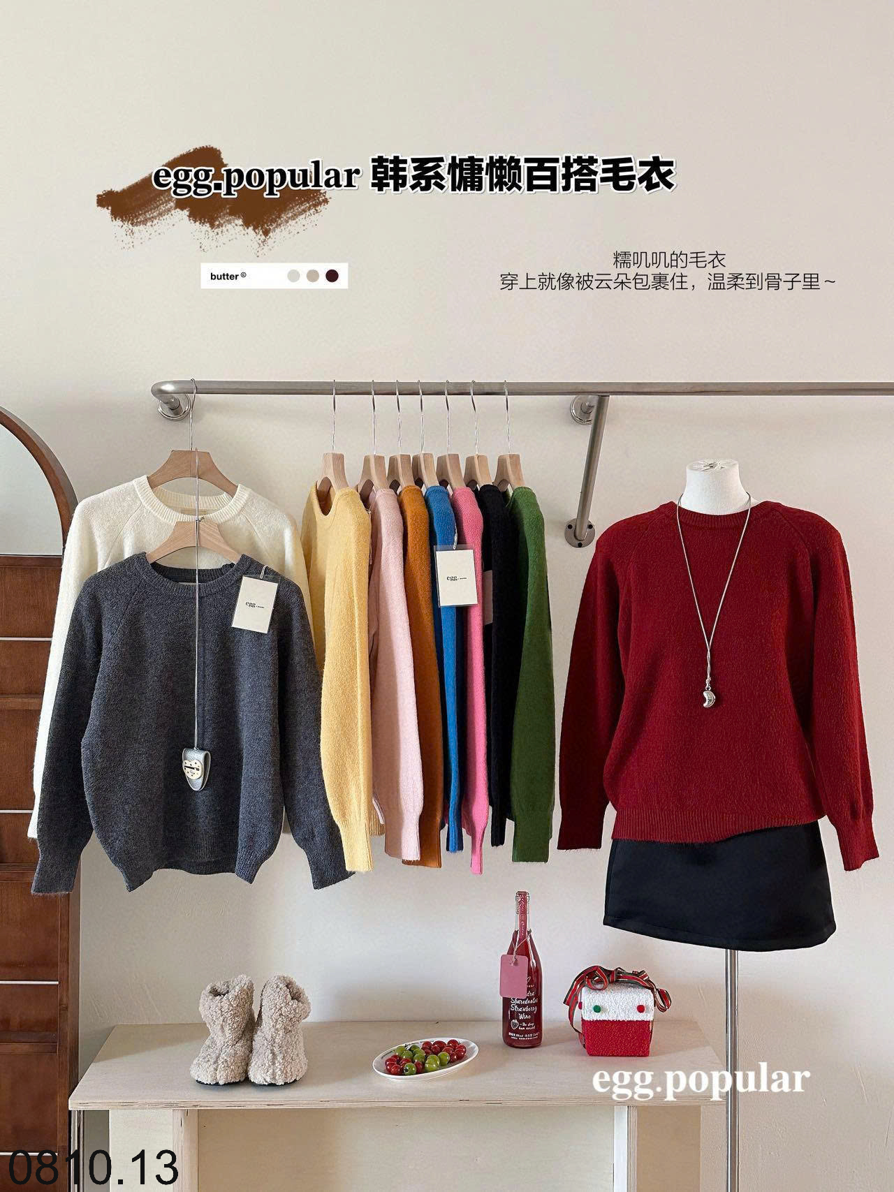 26HA0810.13 - ÁO LEN KIỂU HÀN EGG