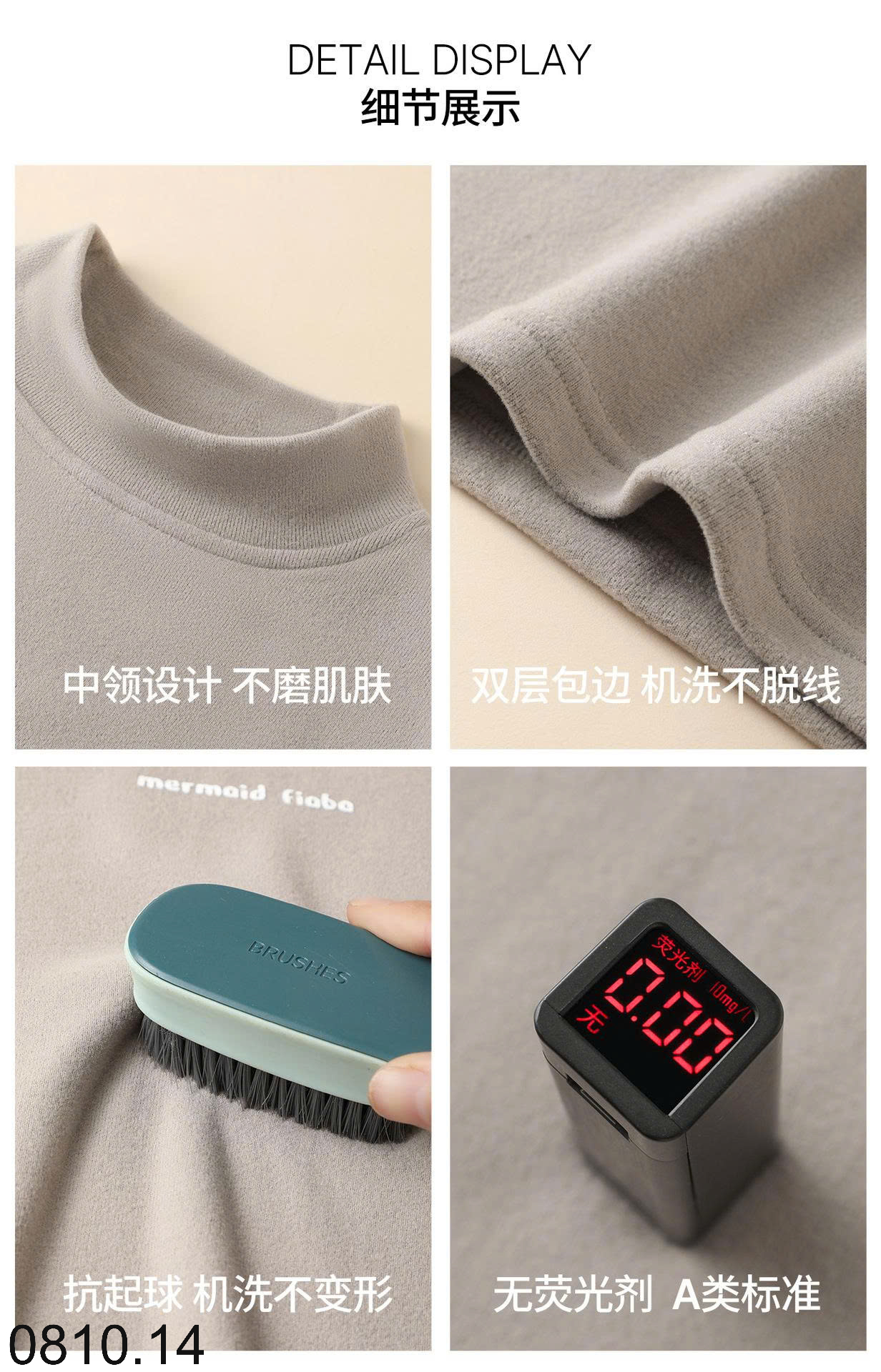 26HA0810.14 - ÁO GIỮ NHIỆT SIZE ĐẠI CHO BÉ
