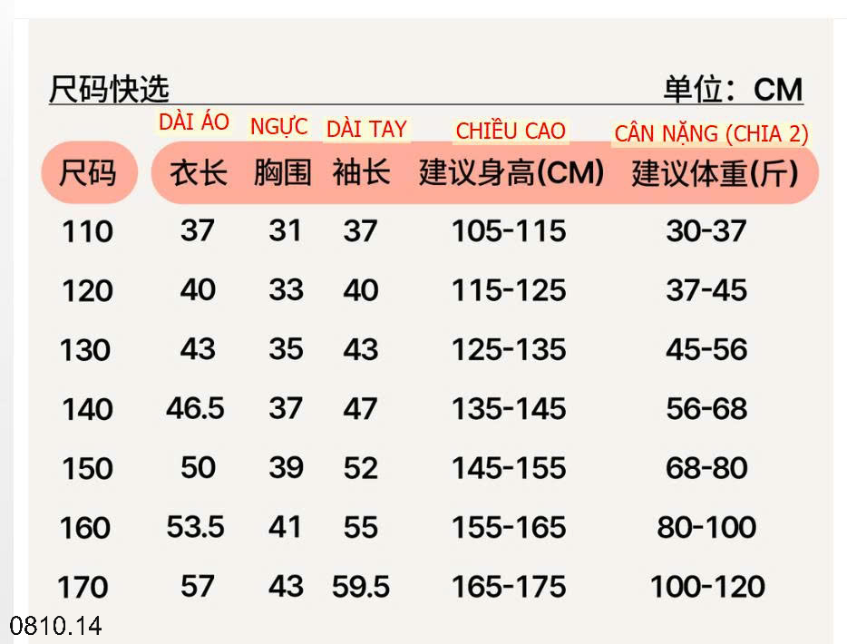 26HA0810.14 - ÁO GIỮ NHIỆT SIZE ĐẠI CHO BÉ