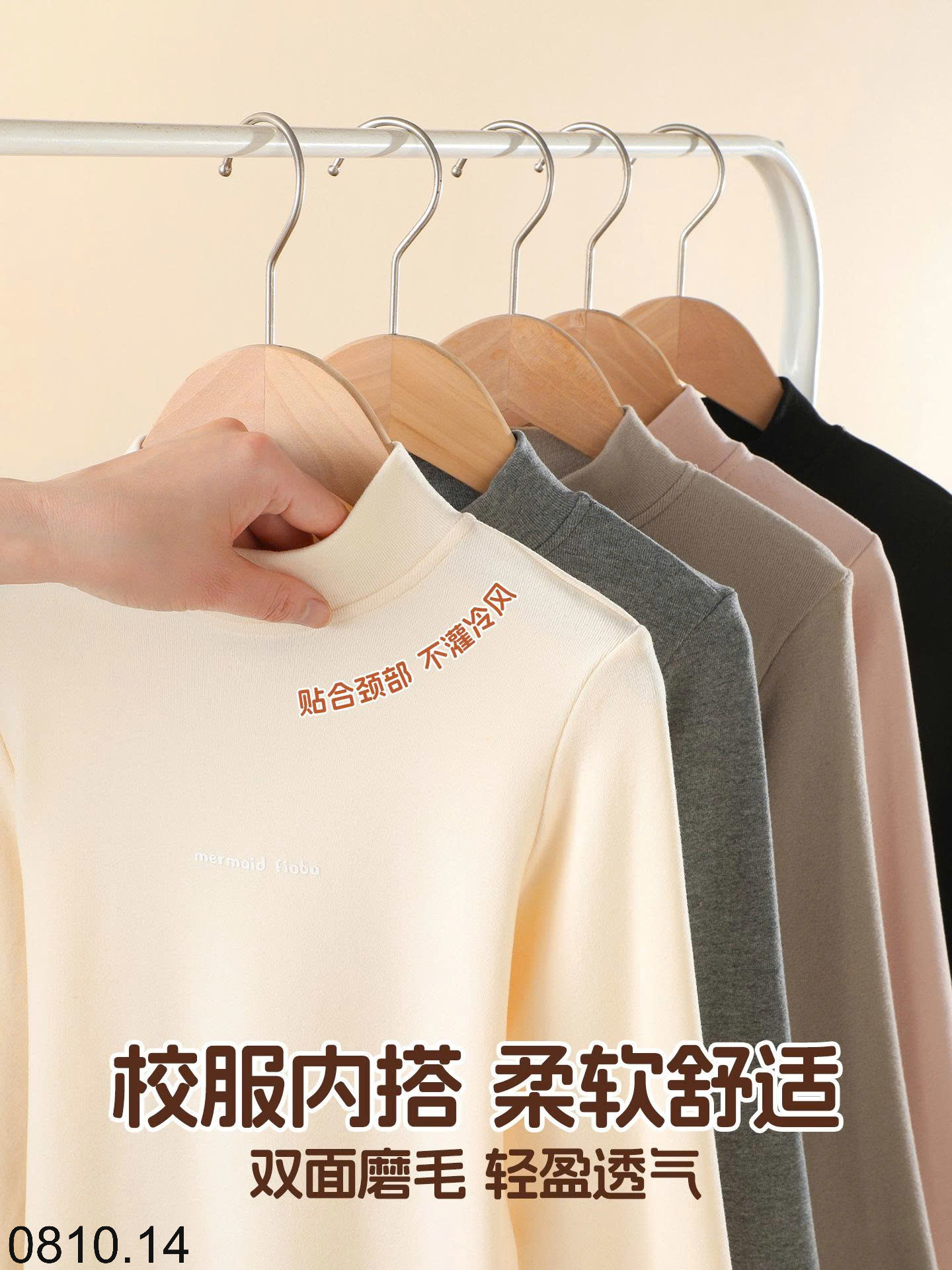 26HA0810.14 - ÁO GIỮ NHIỆT SIZE ĐẠI CHO BÉ
