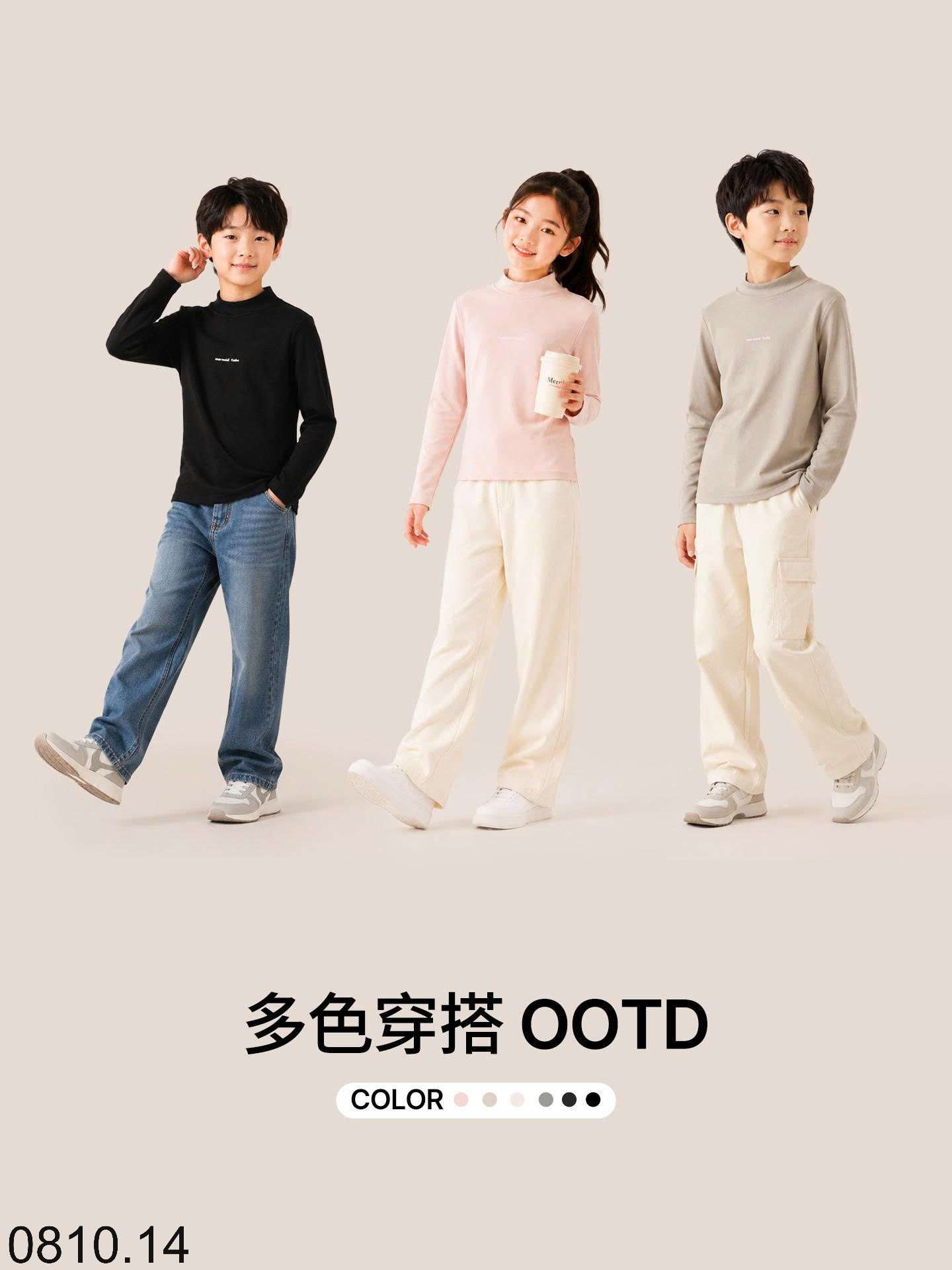 26HA0810.14 - ÁO GIỮ NHIỆT SIZE ĐẠI CHO BÉ