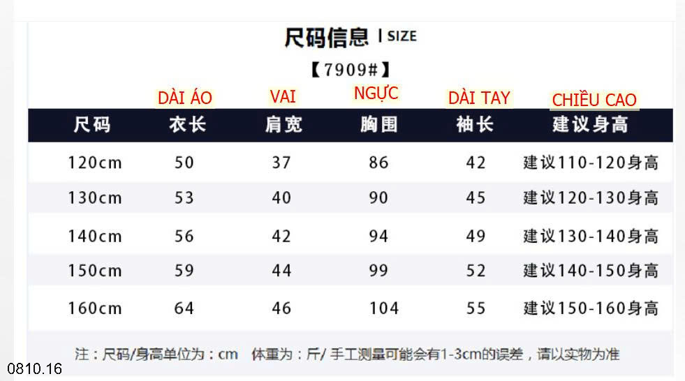 26HA0810.16 - ÁO KHOÁC THỂ THAO BÉ TRAI AKL
