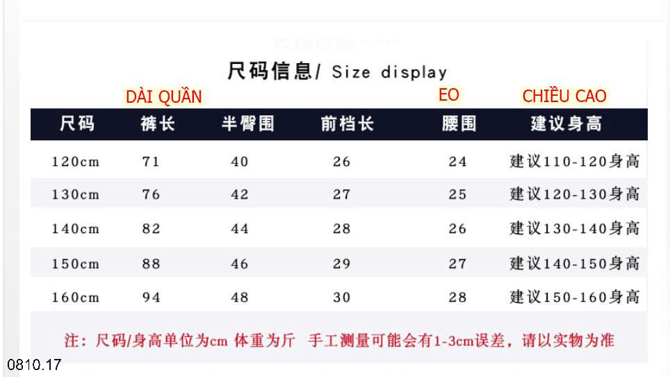 26HA0810.17 - QUẦN NỈ THỂ THAO BÉ TRAI AKL