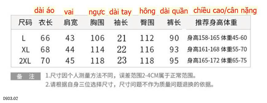 26HA0903.02 - PIZAMA QUẦN DÀI ÁO CỘC CHO NỮ