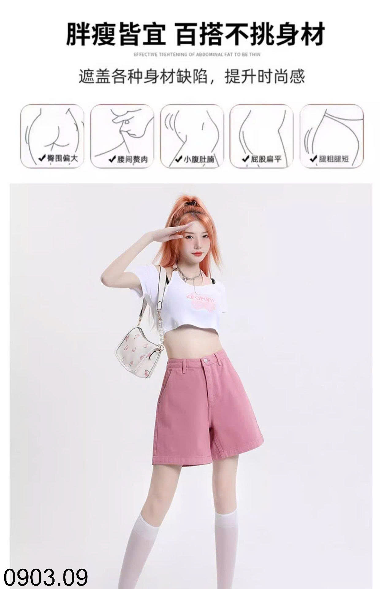 26HA0903.09 - QUẦN SHORT JEAN NỮ
