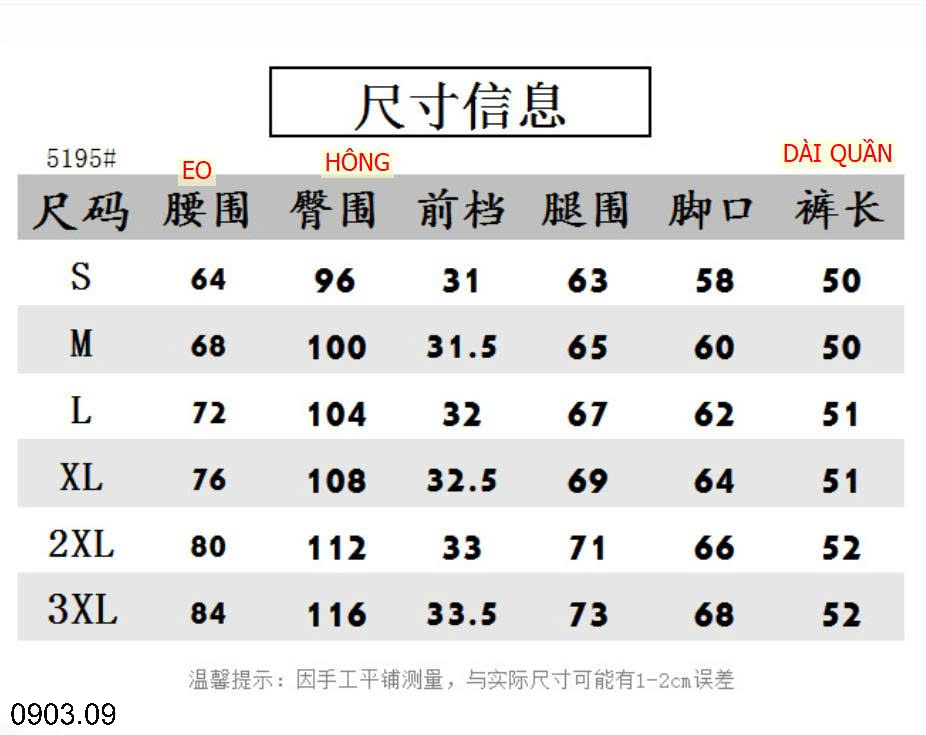 26HA0903.09 - QUẦN SHORT JEAN NỮ