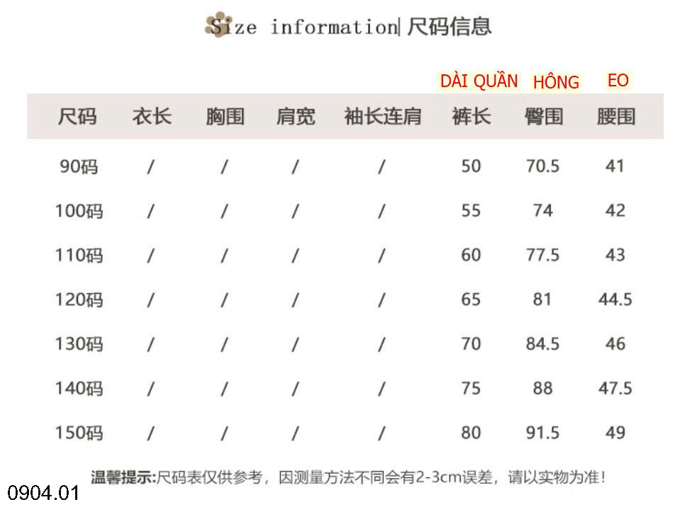 26HA0904.01 - QUẦN DÀI VIỀN BÈO ĐIỆU ĐÀ BÉ GÁI