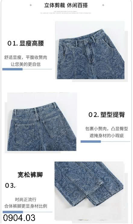 26HA0904.03 - QUẦN JEAN HỌA TIẾT DÁNG SUÔNG