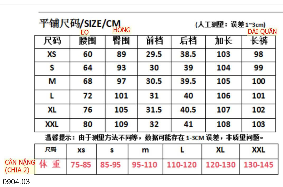 26HA0904.03 - QUẦN JEAN HỌA TIẾT DÁNG SUÔNG