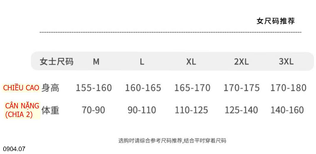 26HA0904.07 - VÁY NGỦ SÁT NÁCH KÈM BRA