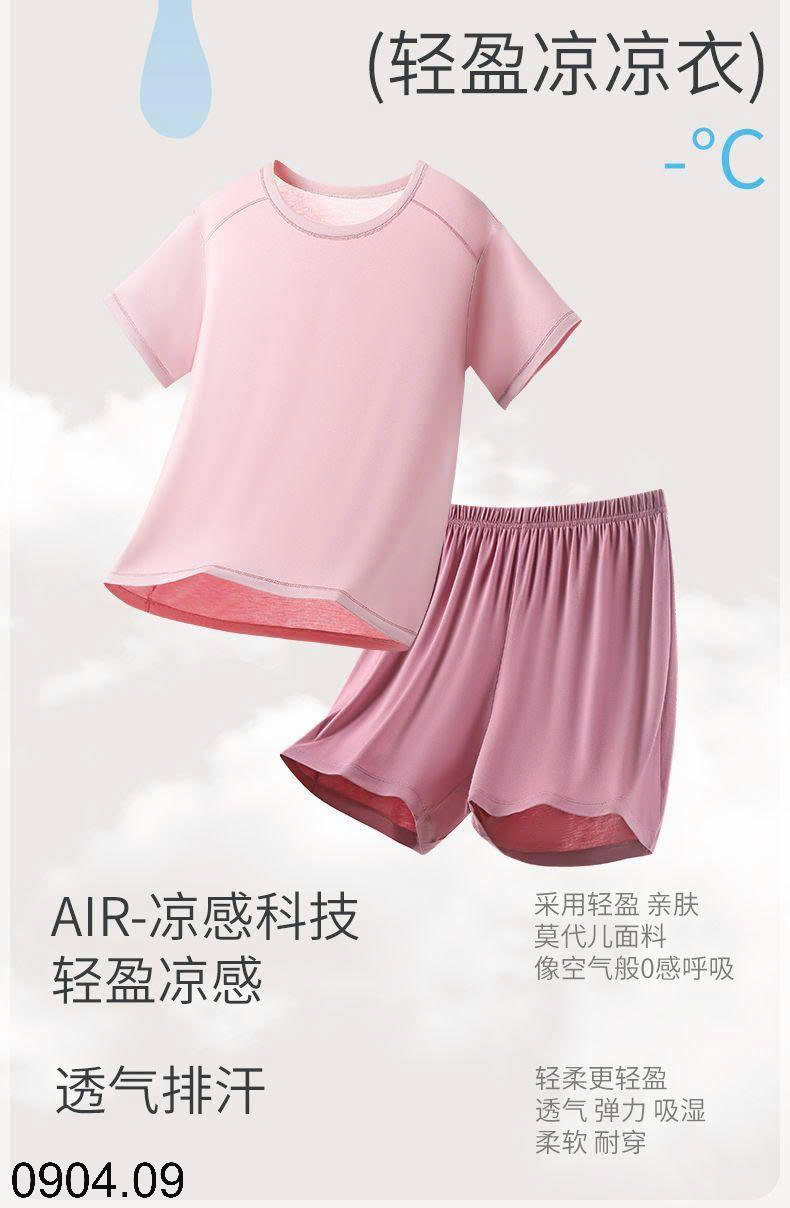 26HA0904.09 - SET ĐỒ NGỦ ICE SILK