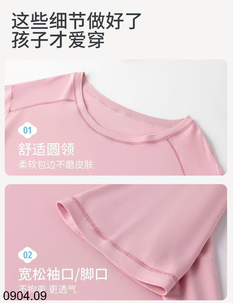 26HA0904.09 - SET ĐỒ NGỦ ICE SILK