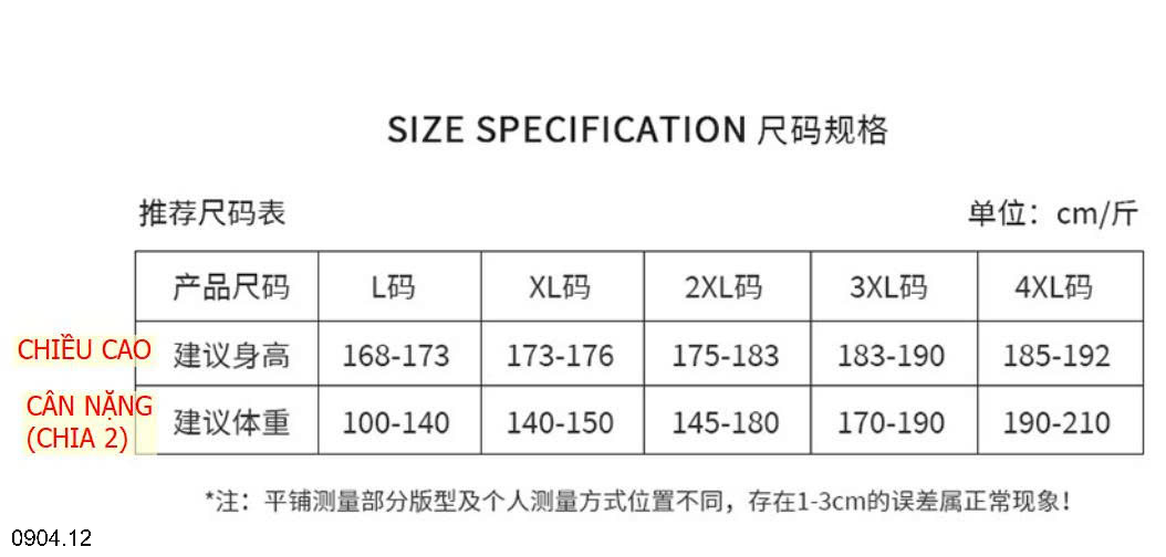 26HA0904.12 - BỘ CỘC MẶC NHÀ CHO NAM
