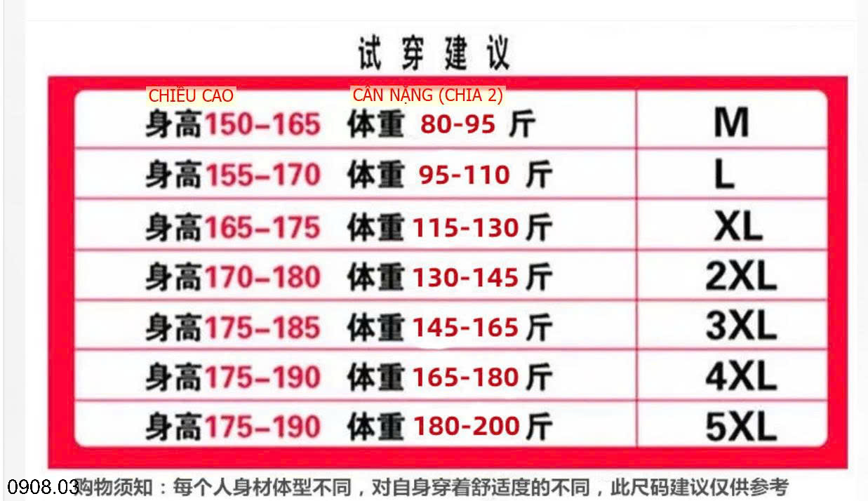 26HA0908.03 - SET 2 QUẦN ỐNG RỘNG NAM NỮ