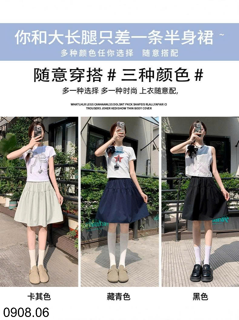 26HA0908.06 - VÁY CHỮ A DÁNG XÒE NGẮN