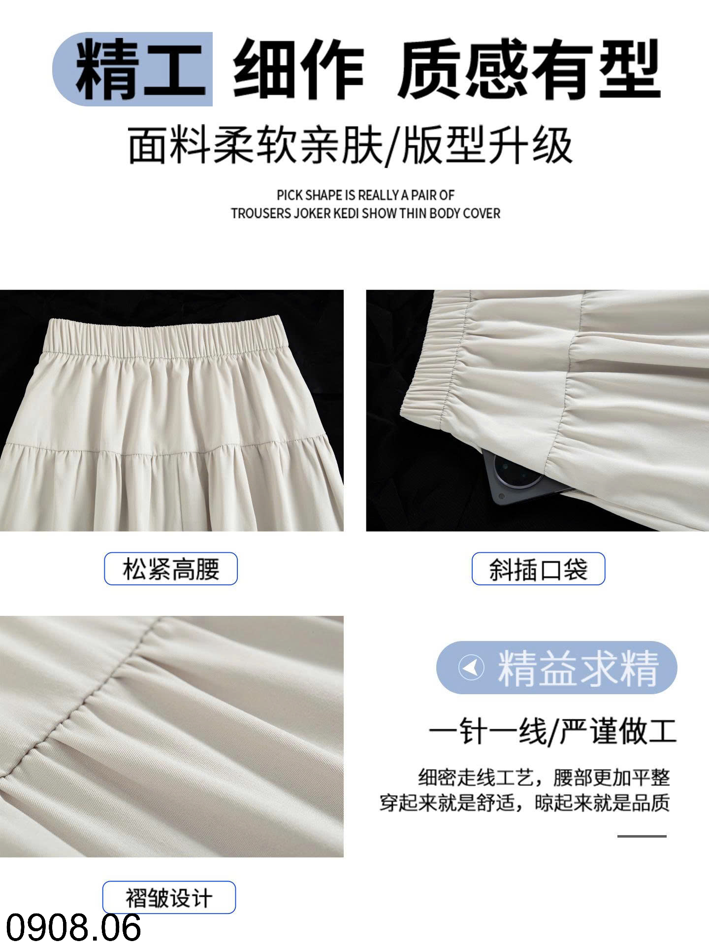 26HA0908.06 - VÁY CHỮ A DÁNG XÒE NGẮN