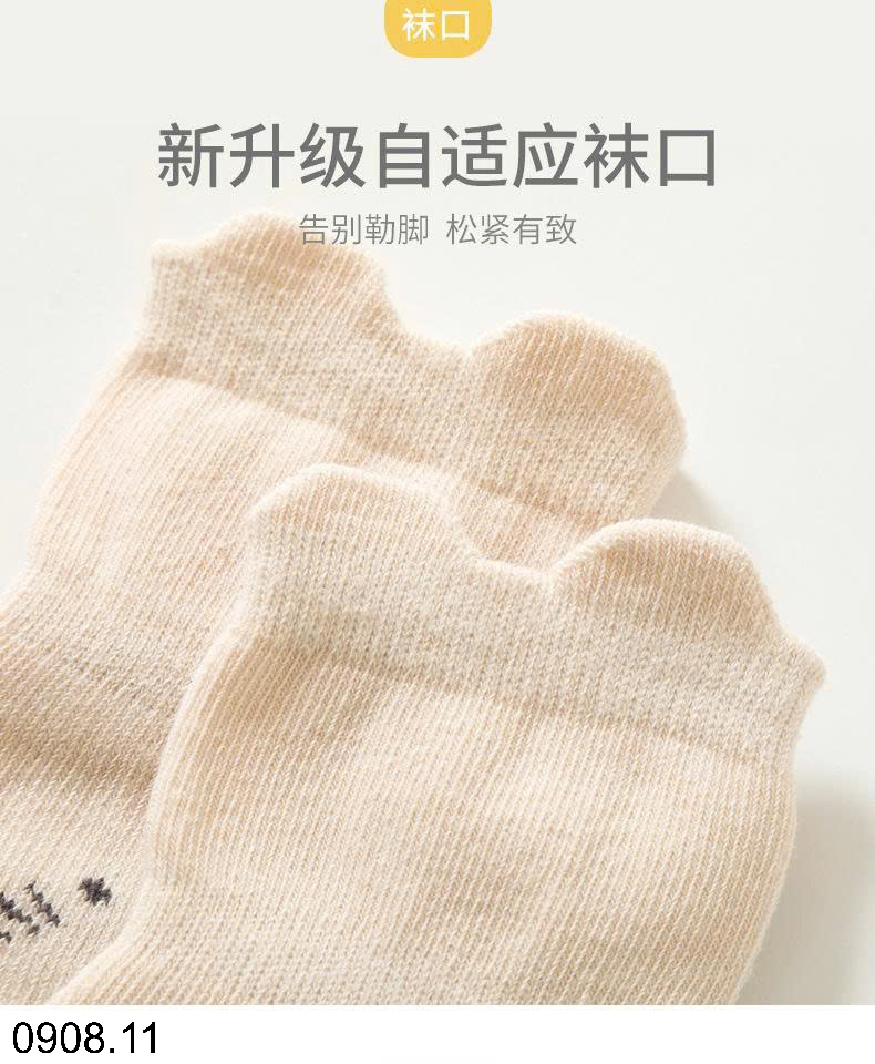 26HA0908.11 - SET 10 ĐÔI TẤT CHỐNG TRƠN TRƯỢT CHO BÉ