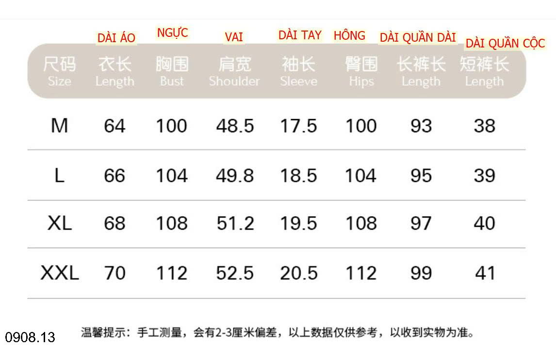 26HA0908.13 - SET BỘ MẶC NHÀ 3 CHI TIẾT CHO NỮ