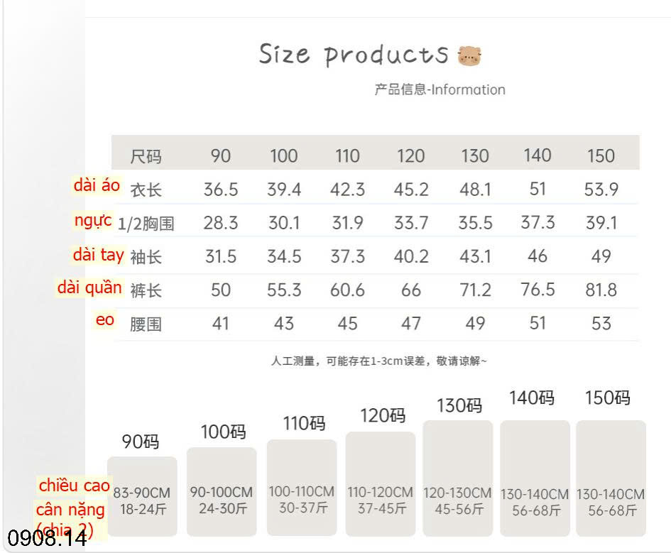26HA0908.14 - BỘ HEY HONEY MẶC NHÀ CHO BÉ