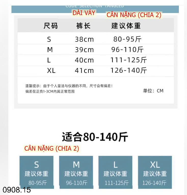 26HA0908.15 - CHÂN VÁY NGẮN XÒE BỒNG