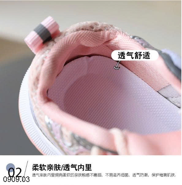 26HA0909.03 - GIÀY THỂ THAO BUỘC DÂY CHO BÉ