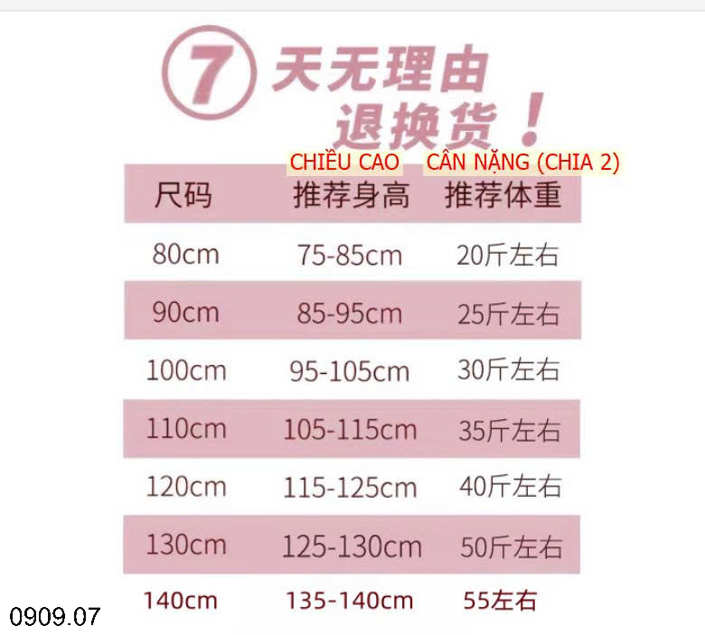 26HA0909.07 - ÁO LEN CỔ VIỀN BÈO BÉ GÁI