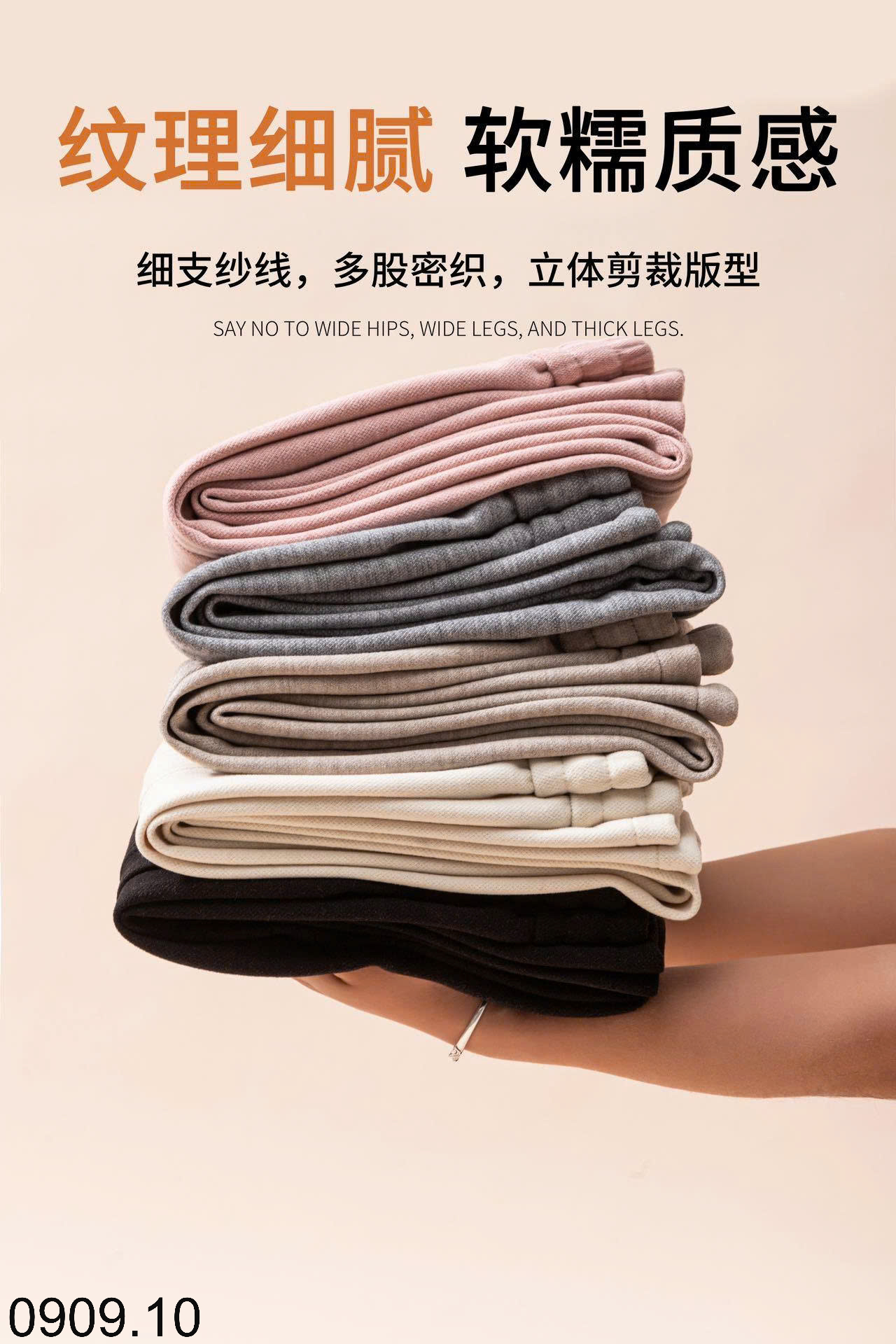 26HA0909.10 - QUẦN ỐNG RỘNG THỜI TRANG NỮ