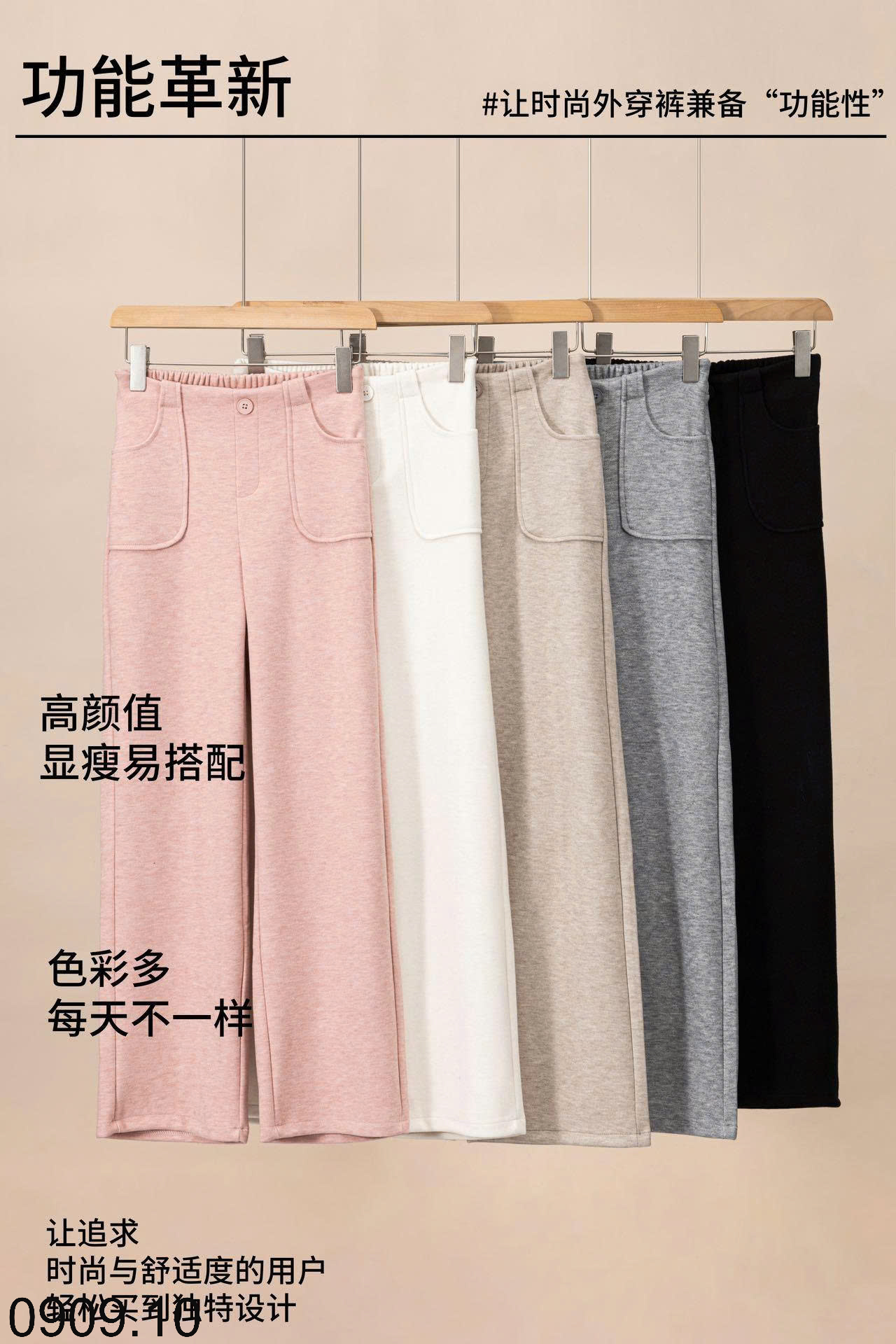26HA0909.10 - QUẦN ỐNG RỘNG THỜI TRANG NỮ